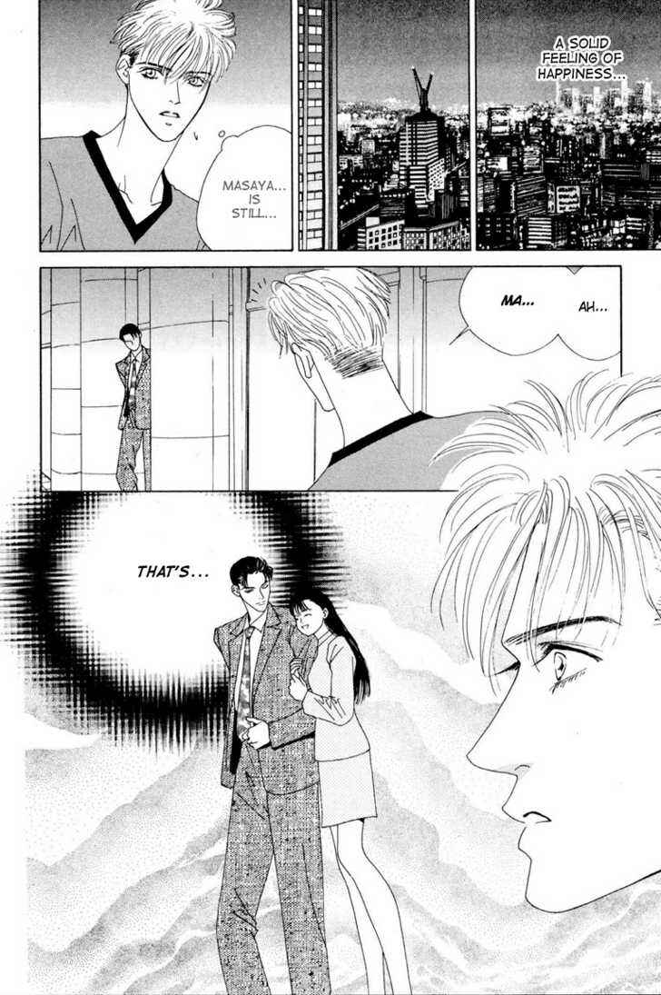 Page 13 Chapter 5 Koi no Okite