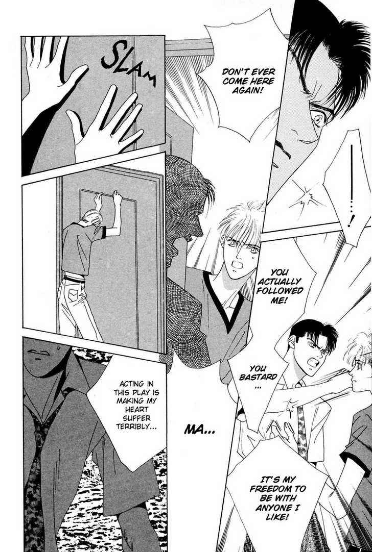 Page 17 Chapter 5 Koi no Okite