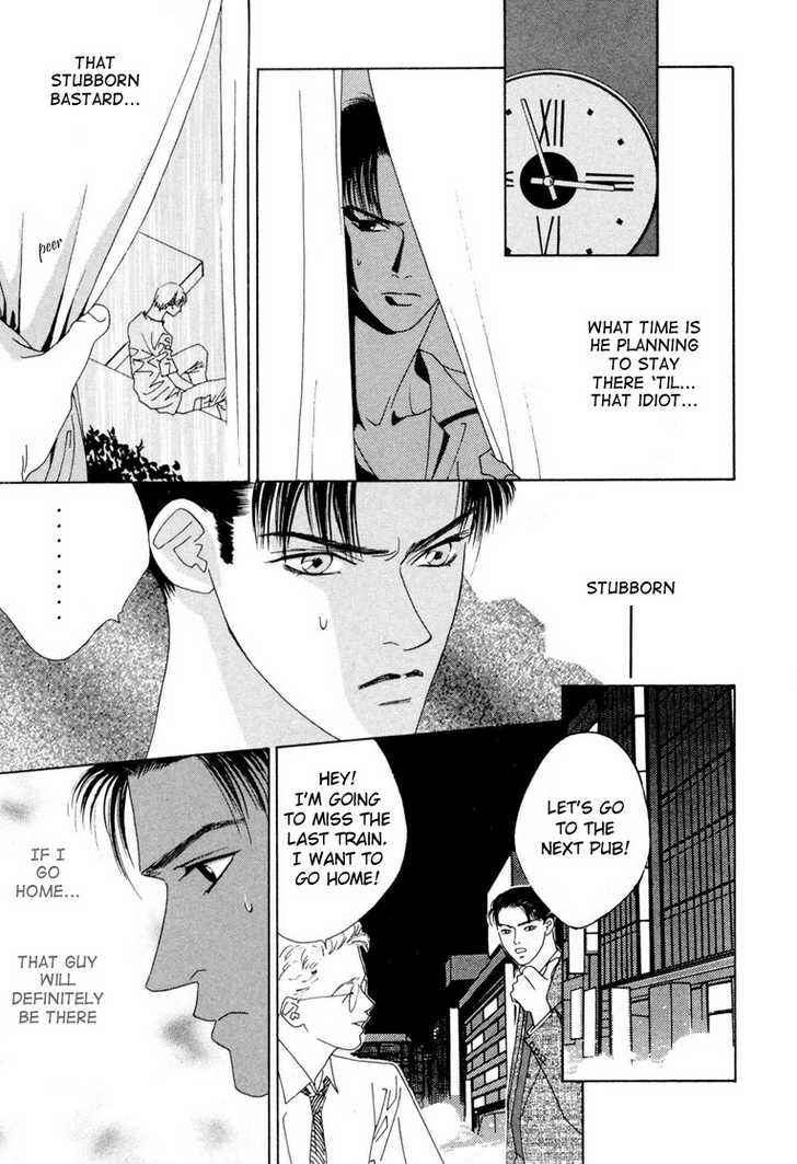 Page 20 Chapter 5 Koi no Okite