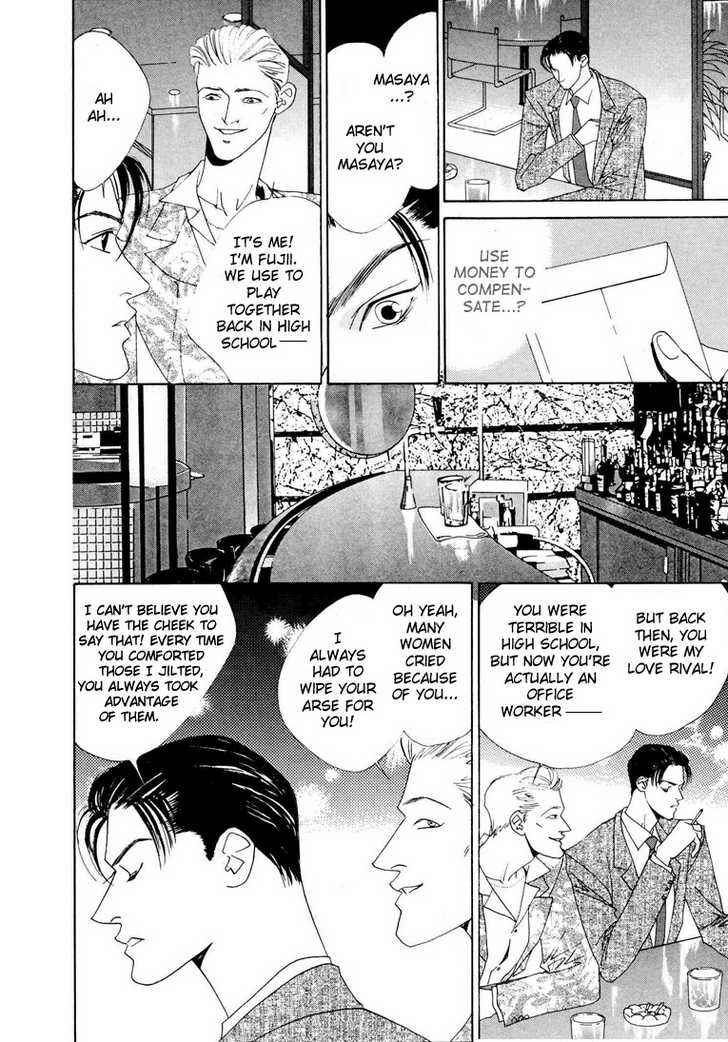 Page 21 Chapter 5 Koi no Okite