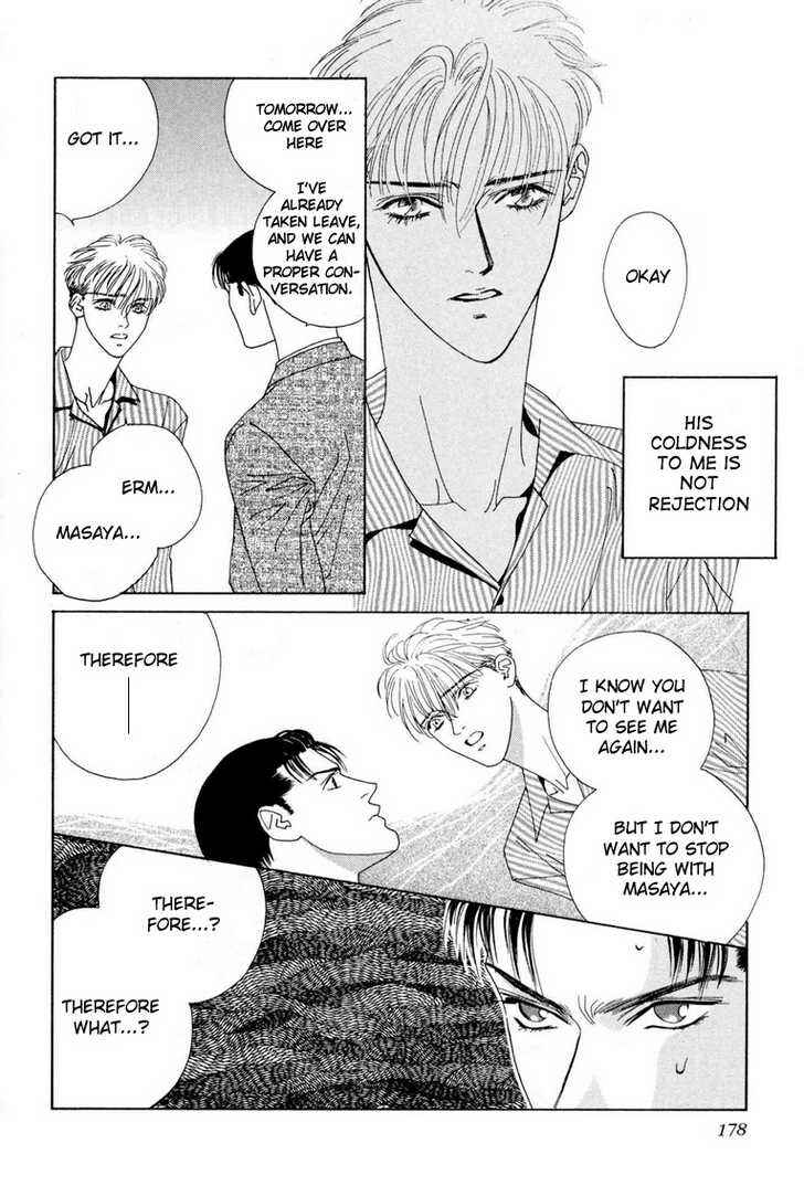 Page 25 Chapter 5 Koi no Okite