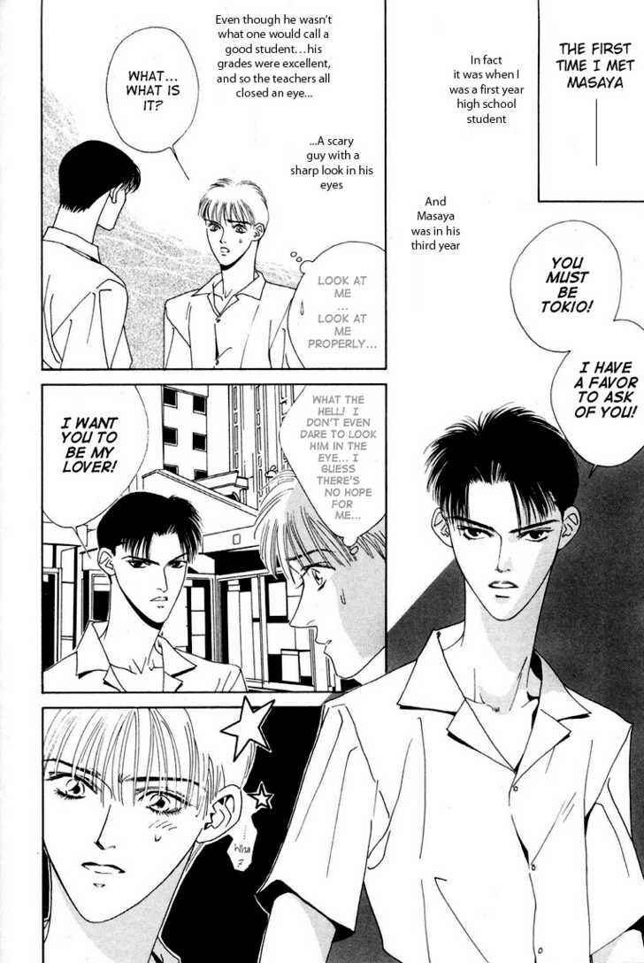 Page 3 Chapter 5 Koi no Okite