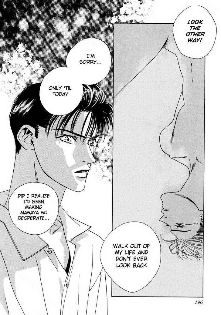 Page 43 Chapter 5 Koi no Okite