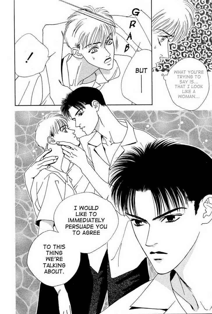 Page 5 Chapter 5 Koi no Okite