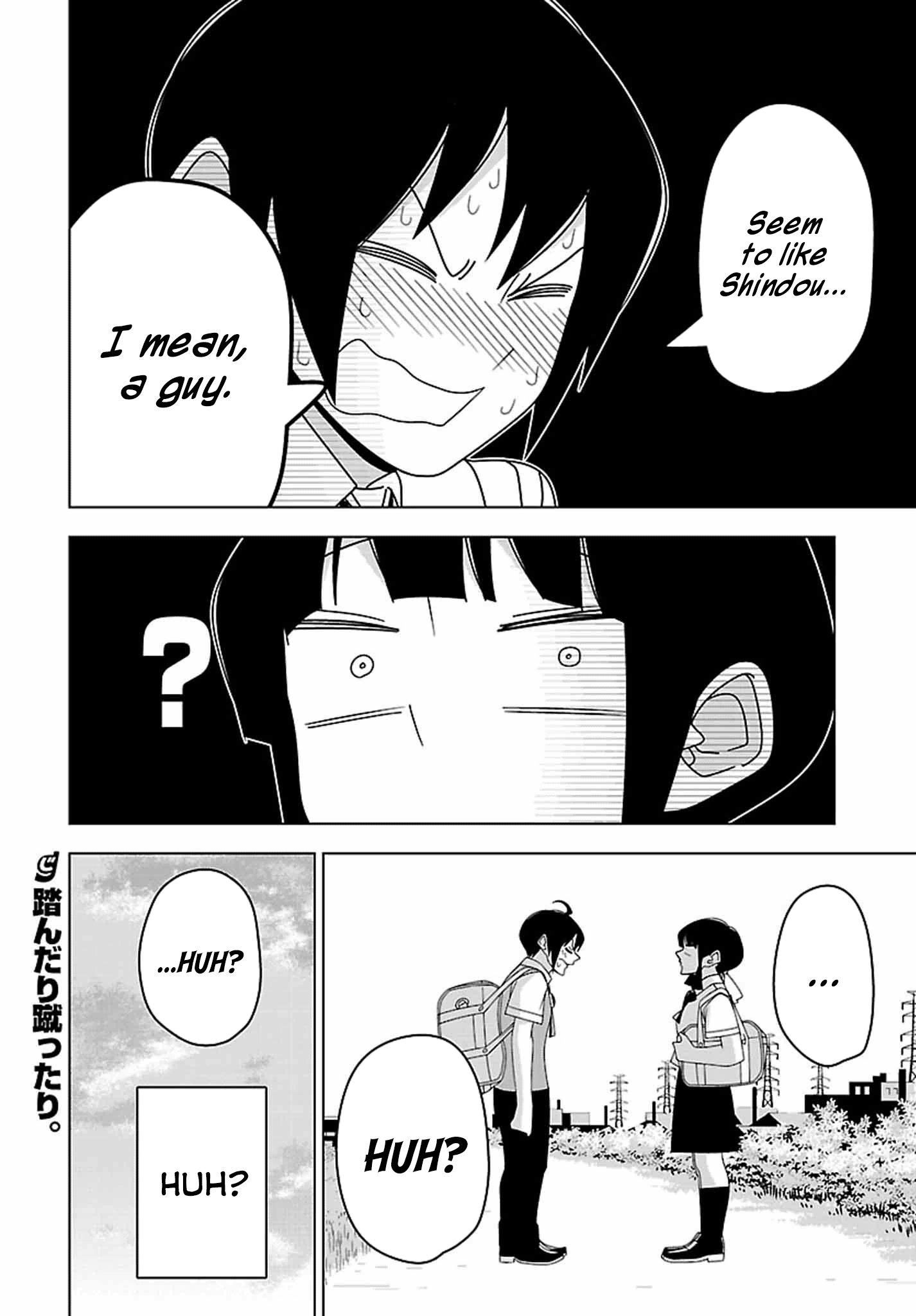Page 16 Chapter 25 Boku wa Ohime-sama ni Narenai