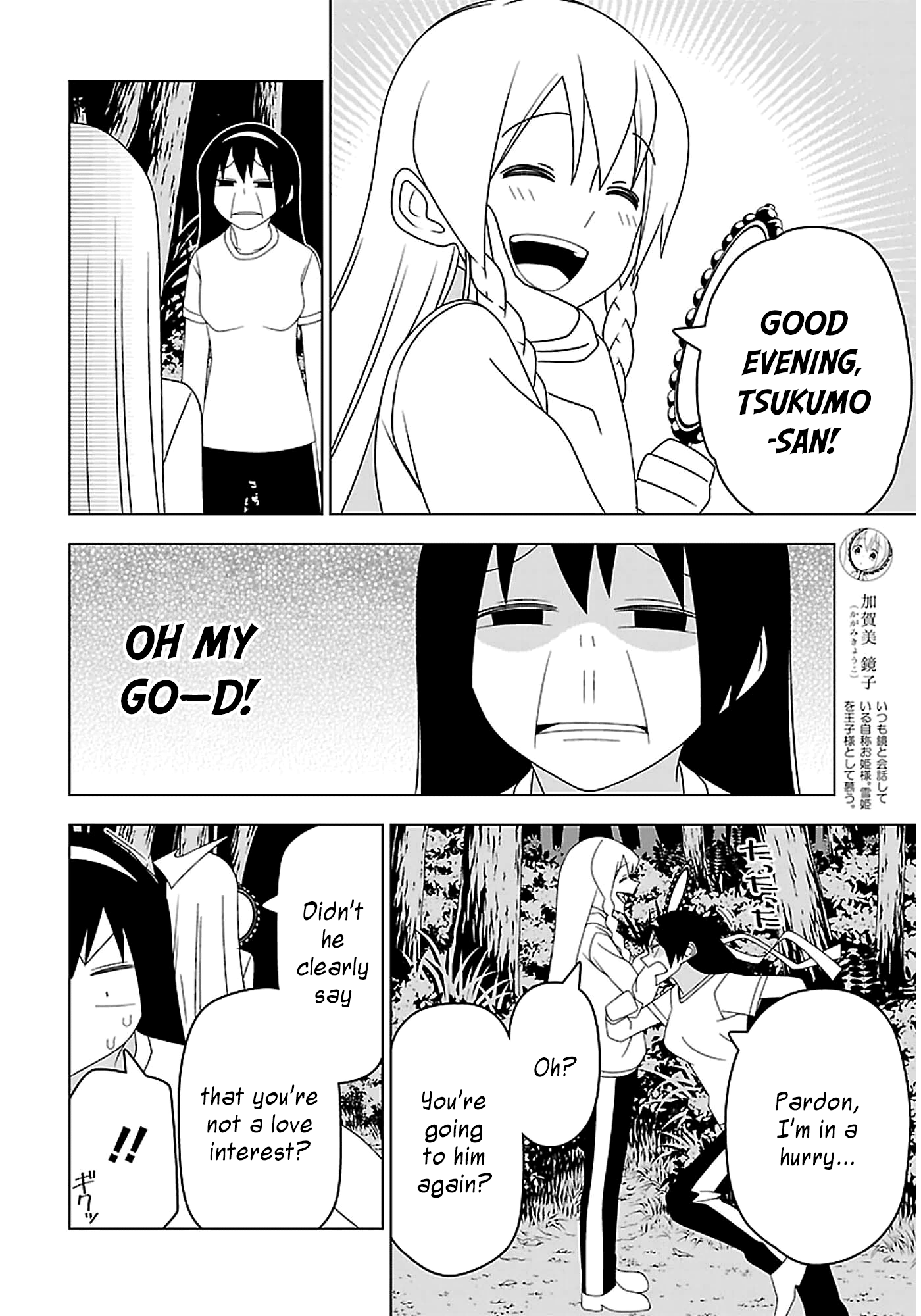 Page 6 Chapter 22 Boku wa Ohime-sama ni Narenai