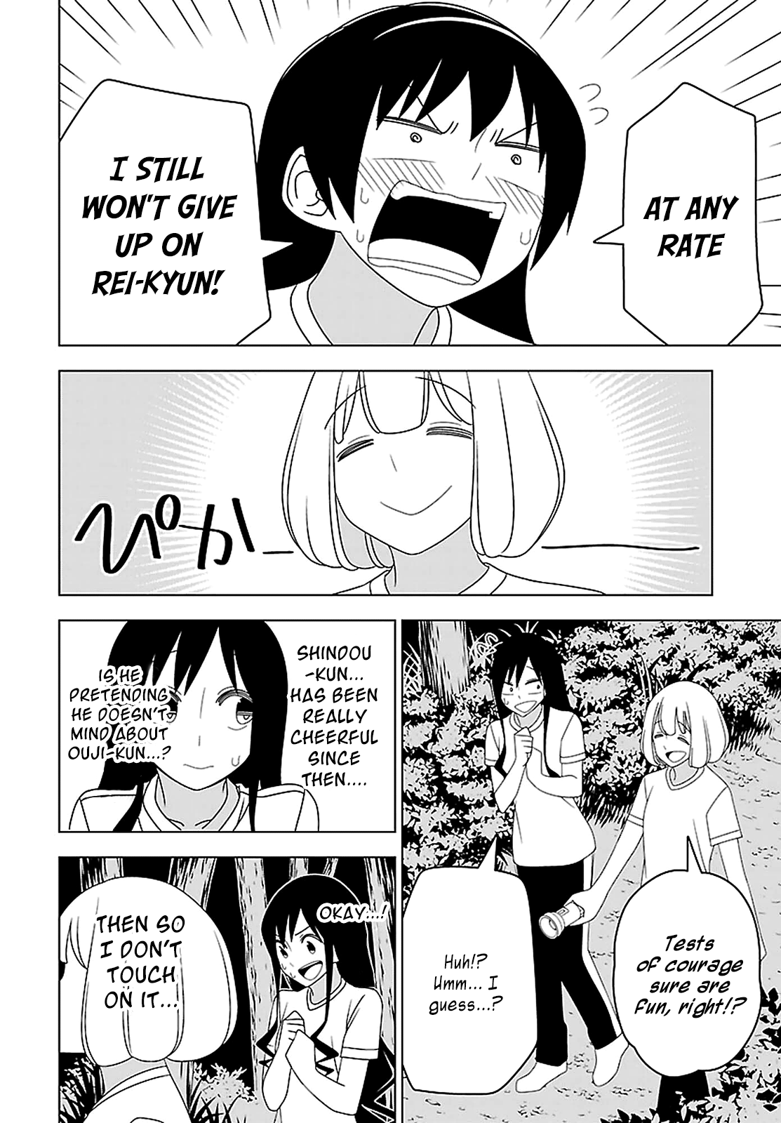 Page 8 Chapter 22 Boku wa Ohime-sama ni Narenai