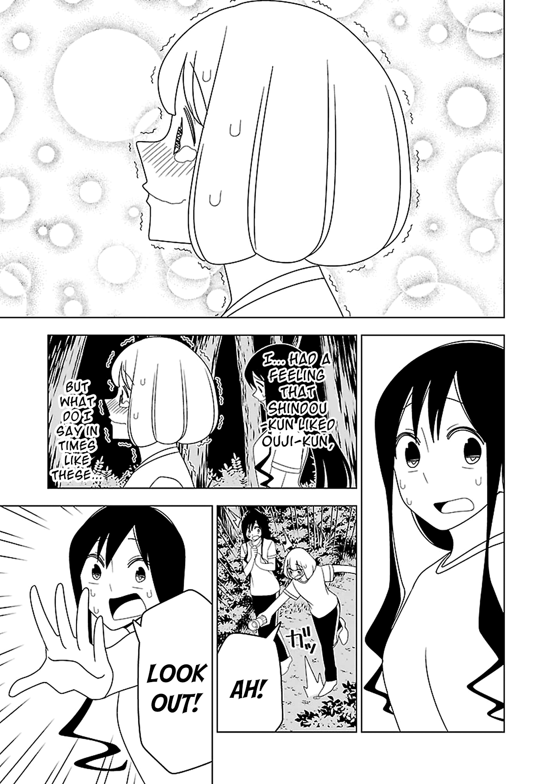 Page 9 Chapter 22 Boku wa Ohime-sama ni Narenai