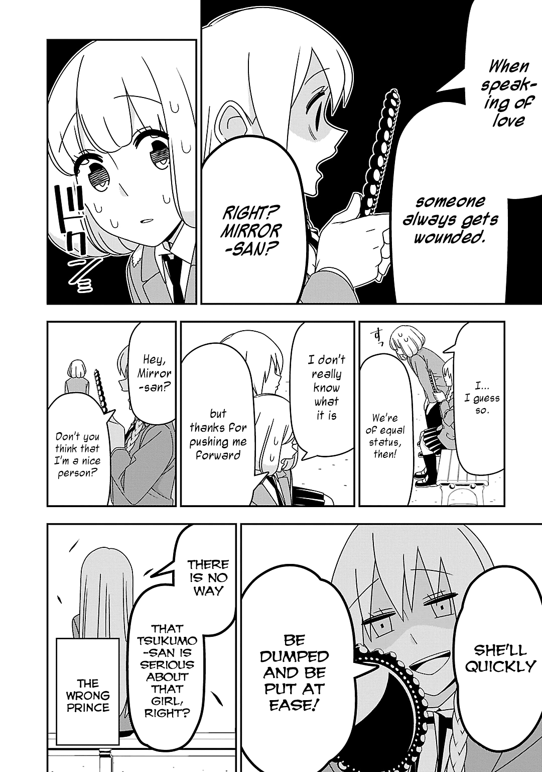 Page 12 Chapter 14 Boku wa Ohime-sama ni Narenai