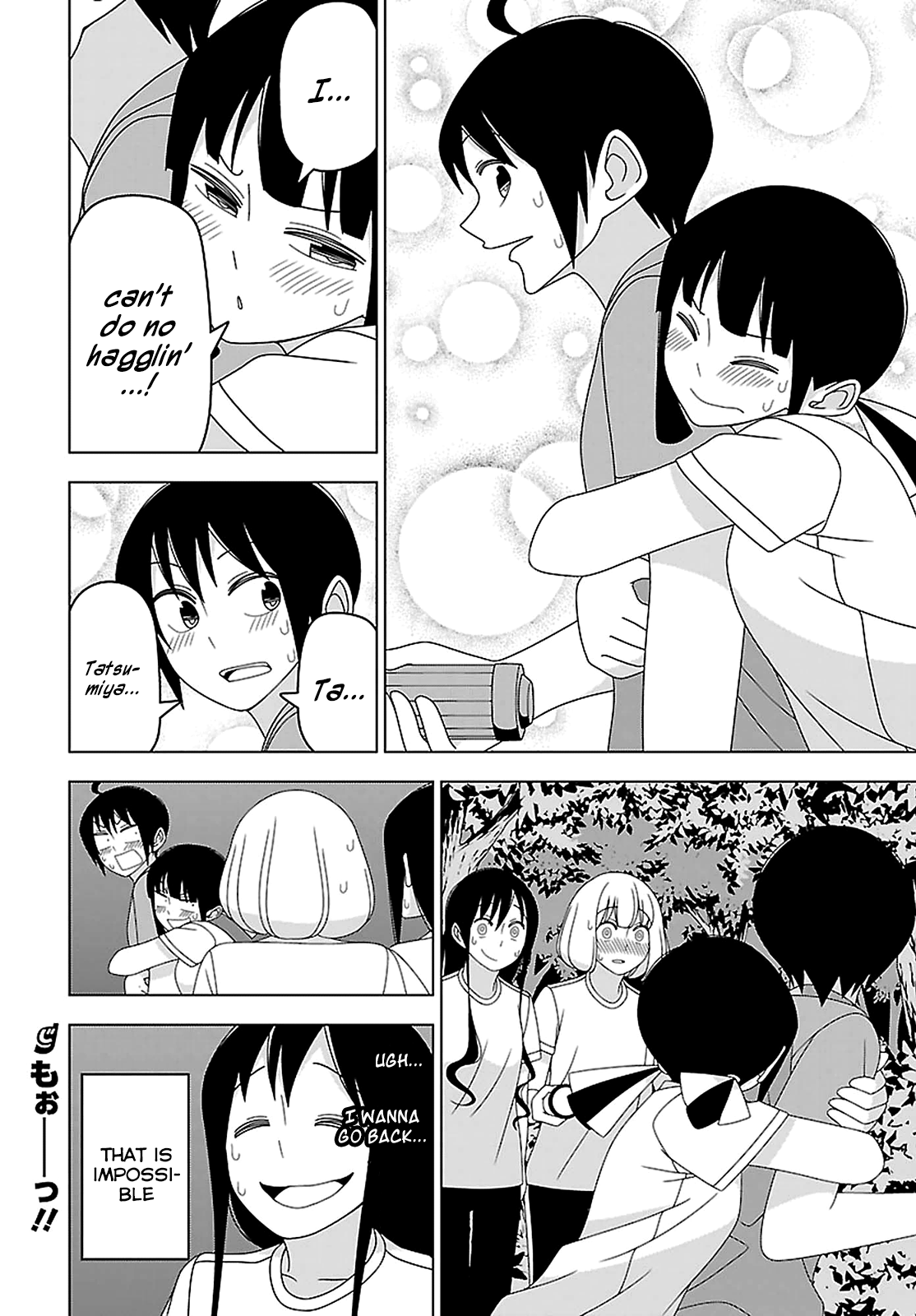 Page 12 Chapter 21 Boku wa Ohime-sama ni Narenai