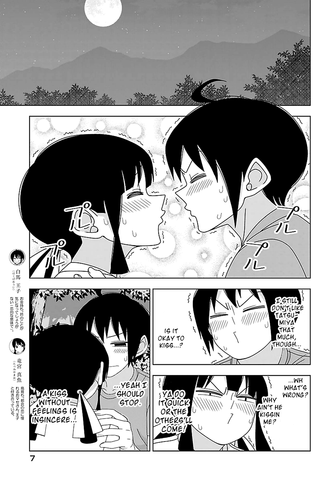 Page 3 Chapter 21 Boku wa Ohime-sama ni Narenai
