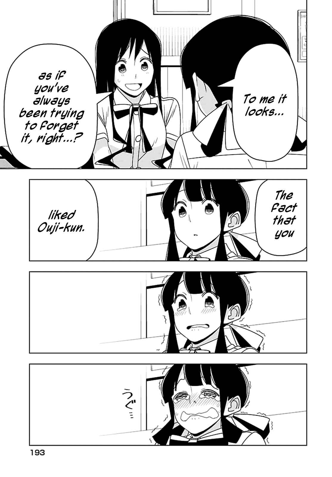 Page 15 Chapter 26 Boku wa Ohime-sama ni Narenai