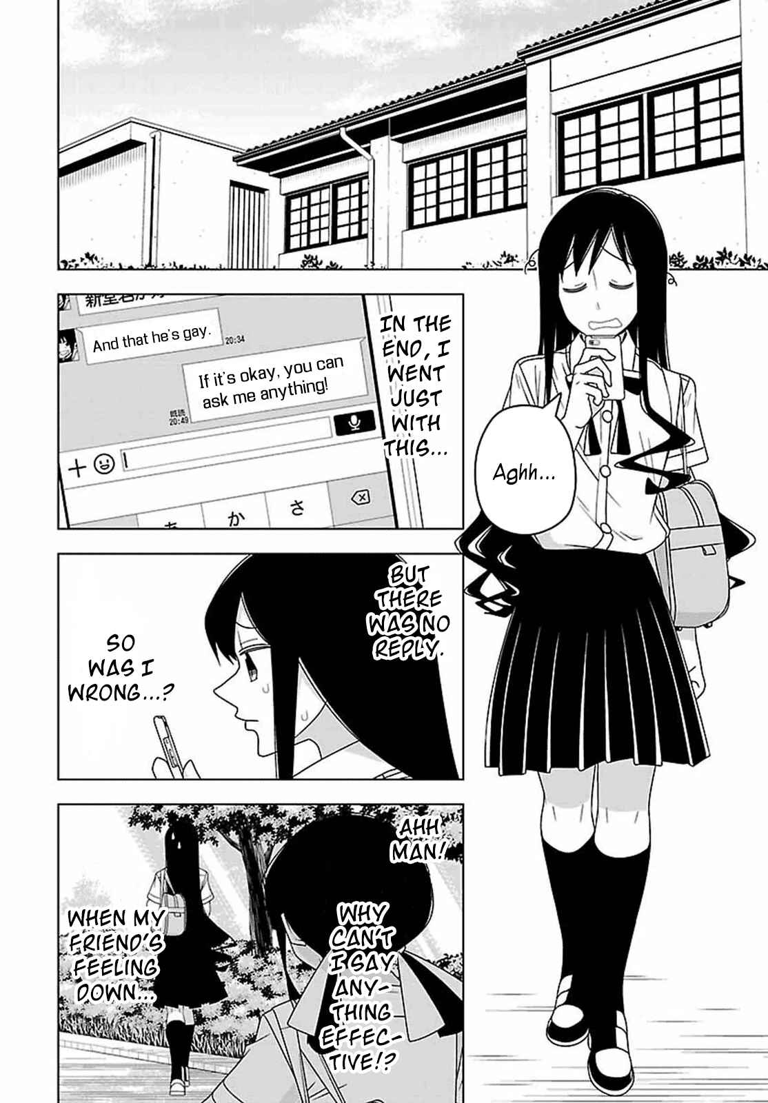 Page 4 Chapter 26 Boku wa Ohime-sama ni Narenai