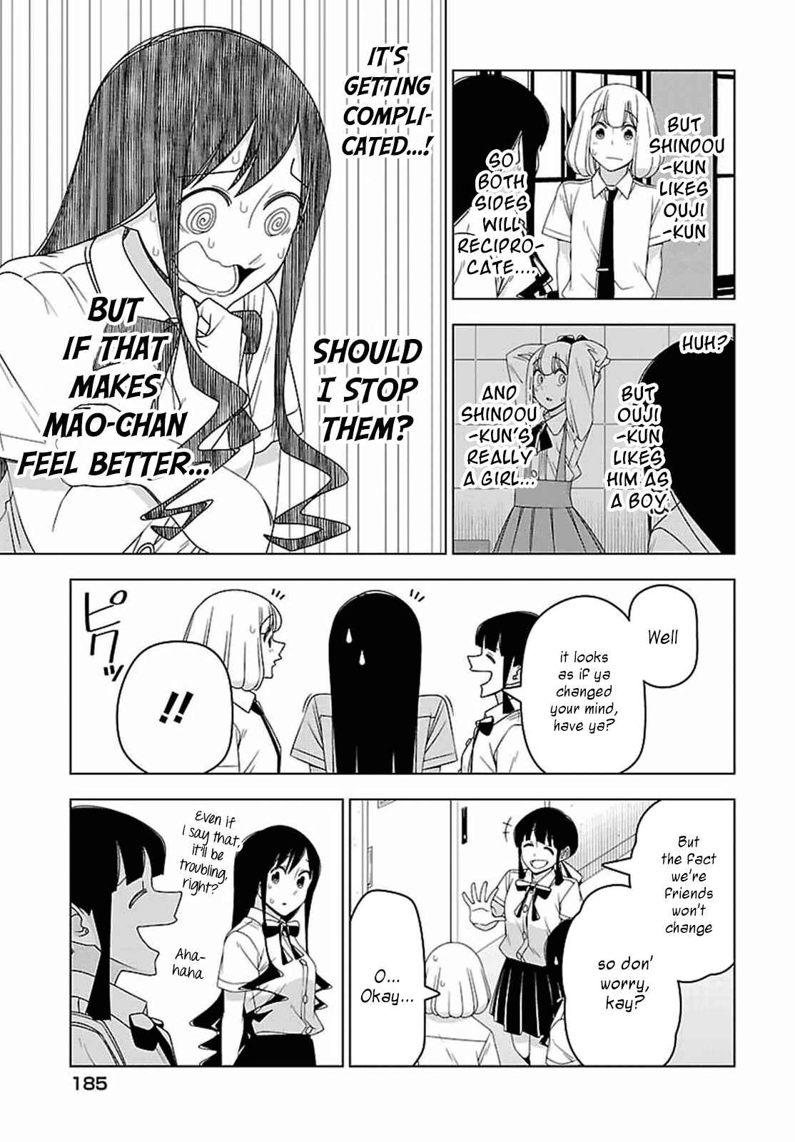 Page 7 Chapter 26 Boku wa Ohime-sama ni Narenai