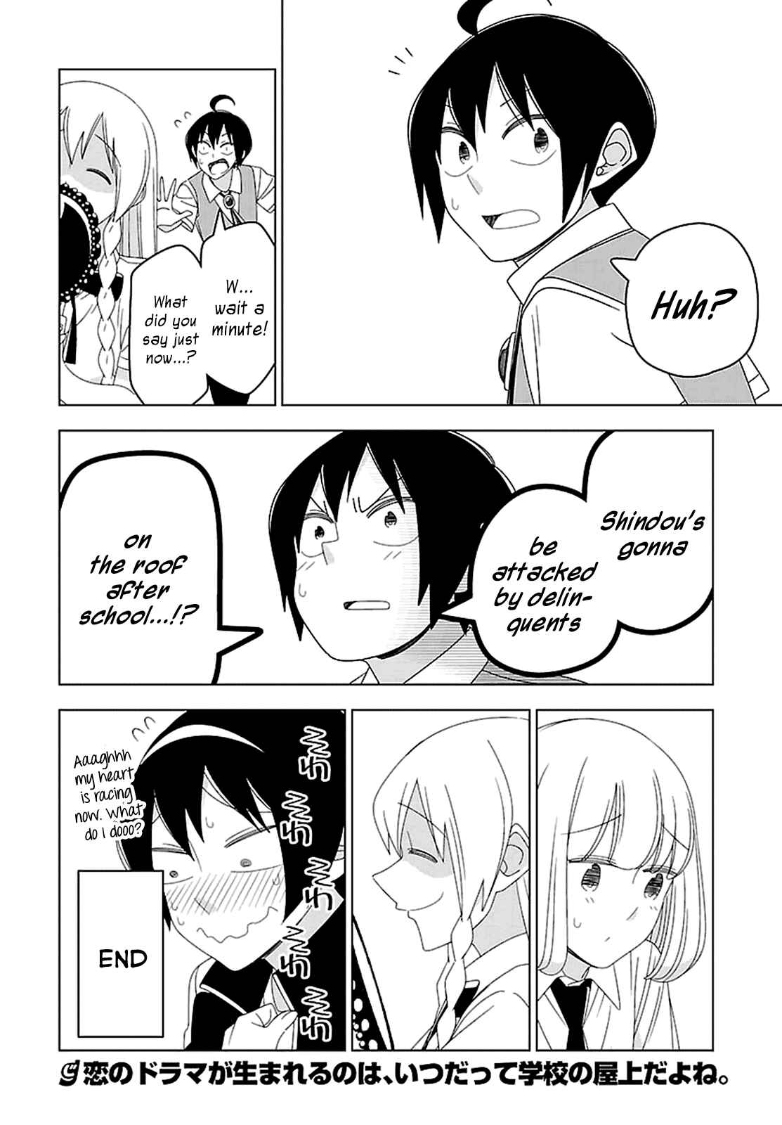 Page 11 Chapter 28 Boku wa Ohime-sama ni Narenai