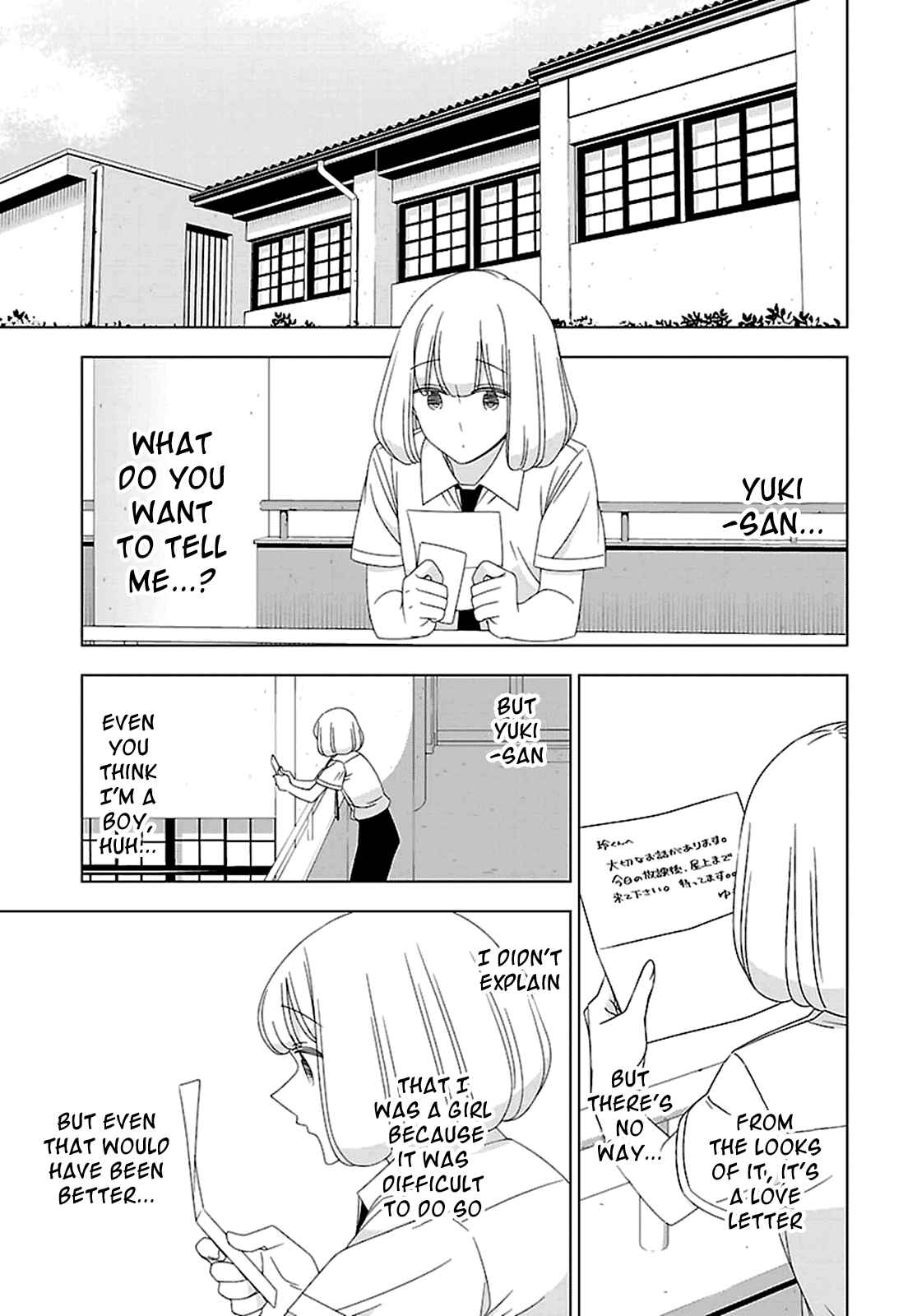 Page 4 Chapter 28 Boku wa Ohime-sama ni Narenai
