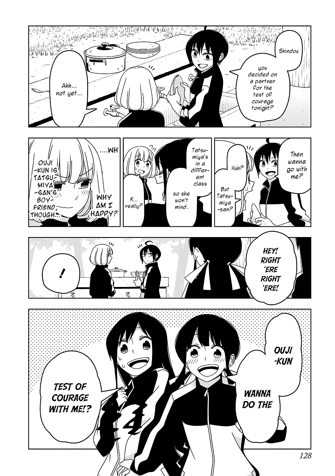 Page 1 Chapter 19.1 Boku wa Ohime-sama ni Narenai