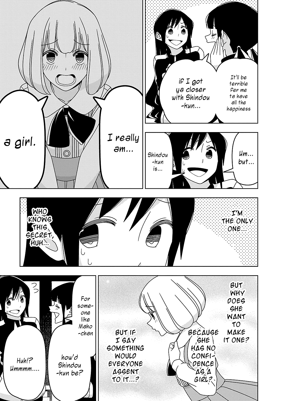 Page 3 Chapter 19 Boku wa Ohime-sama ni Narenai