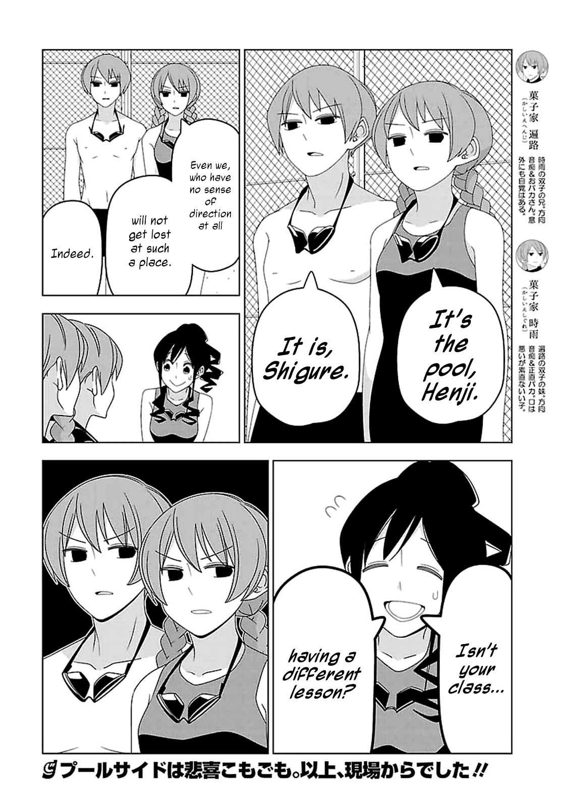Page 4 Chapter 24 Boku wa Ohime-sama ni Narenai