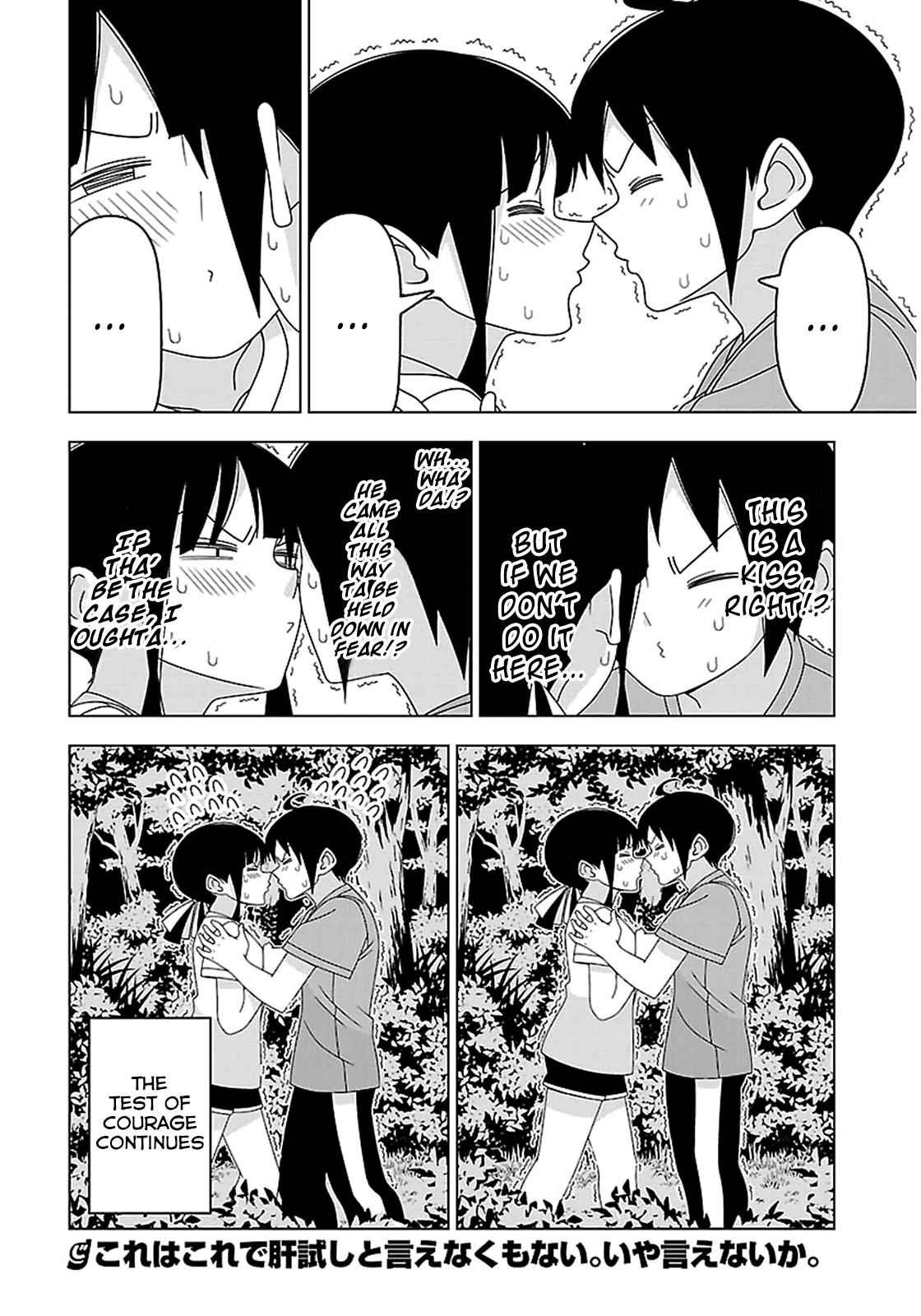 Page 8 Chapter 20 Boku wa Ohime-sama ni Narenai