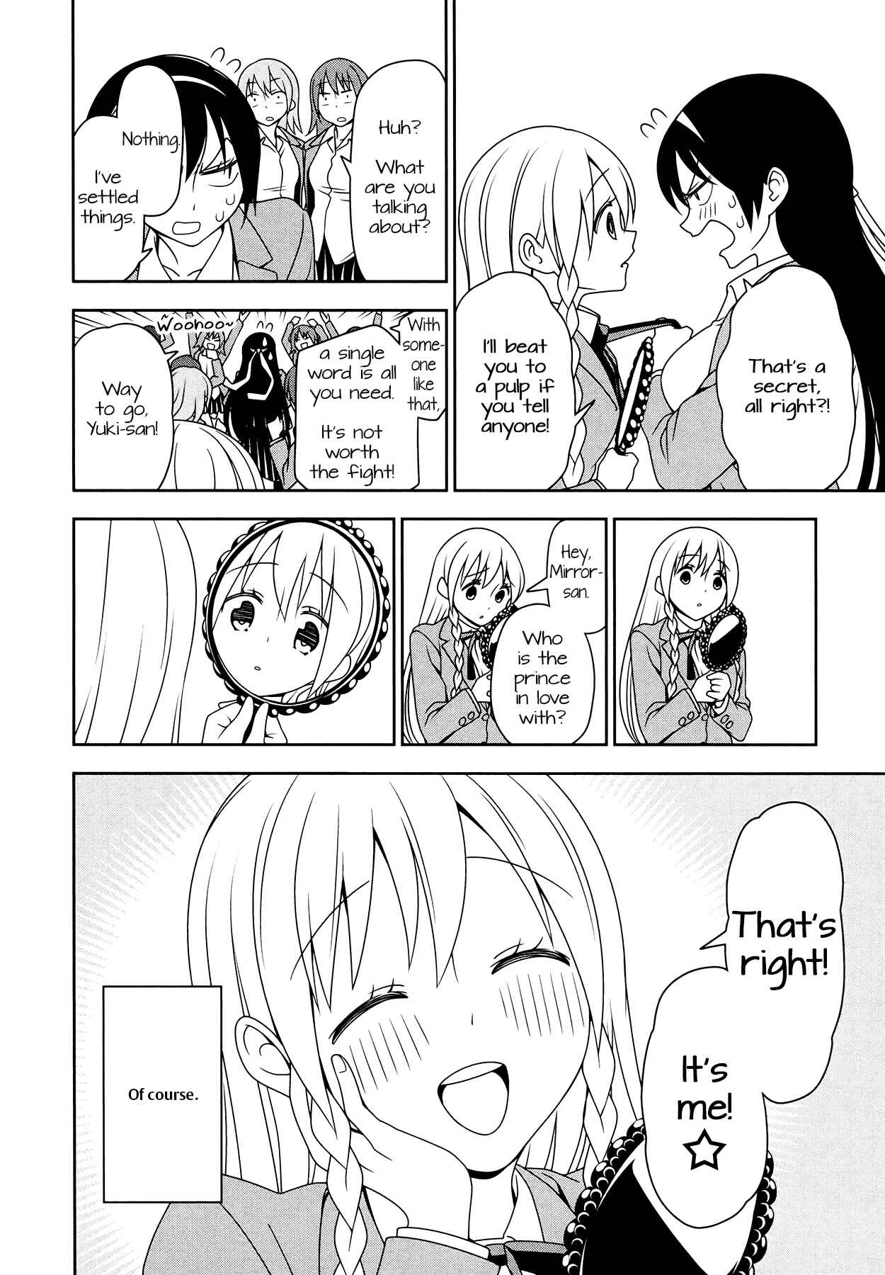 Page 12 Chapter 5 Boku wa Ohime-sama ni Narenai