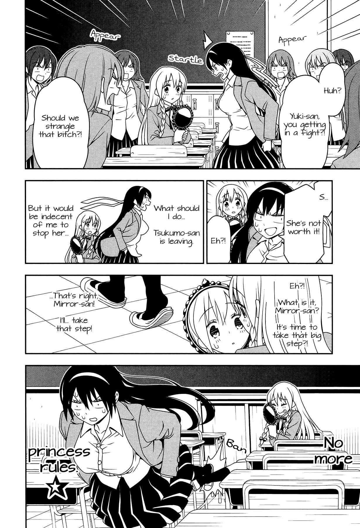 Page 8 Chapter 5 Boku wa Ohime-sama ni Narenai