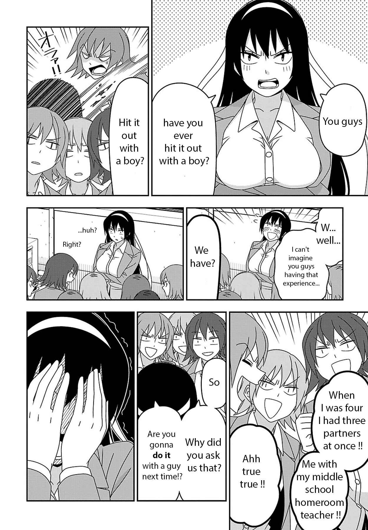 Page 2 Chapter 10.5 Boku wa Ohime-sama ni Narenai
