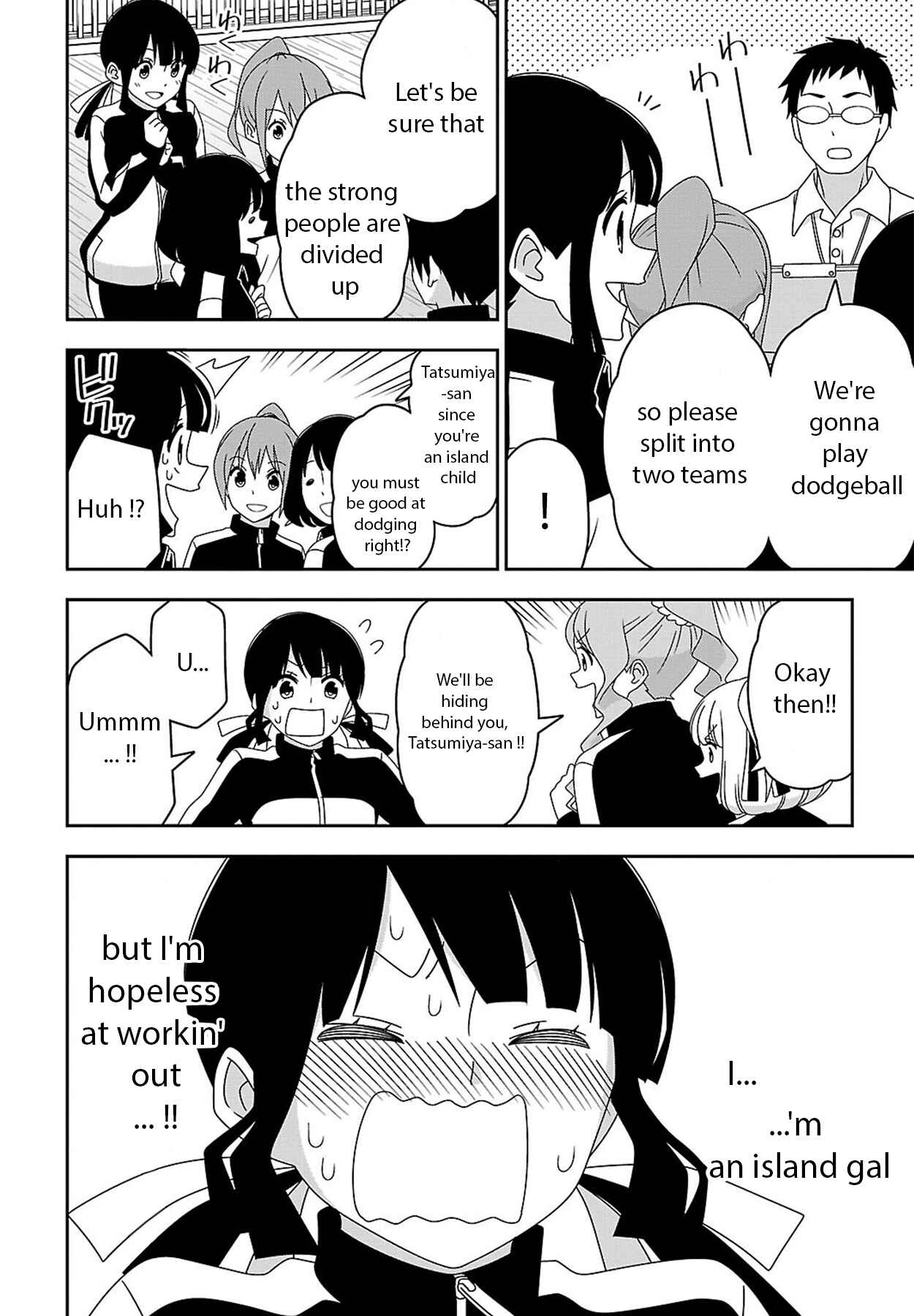 Page 4 Chapter 10.5 Boku wa Ohime-sama ni Narenai