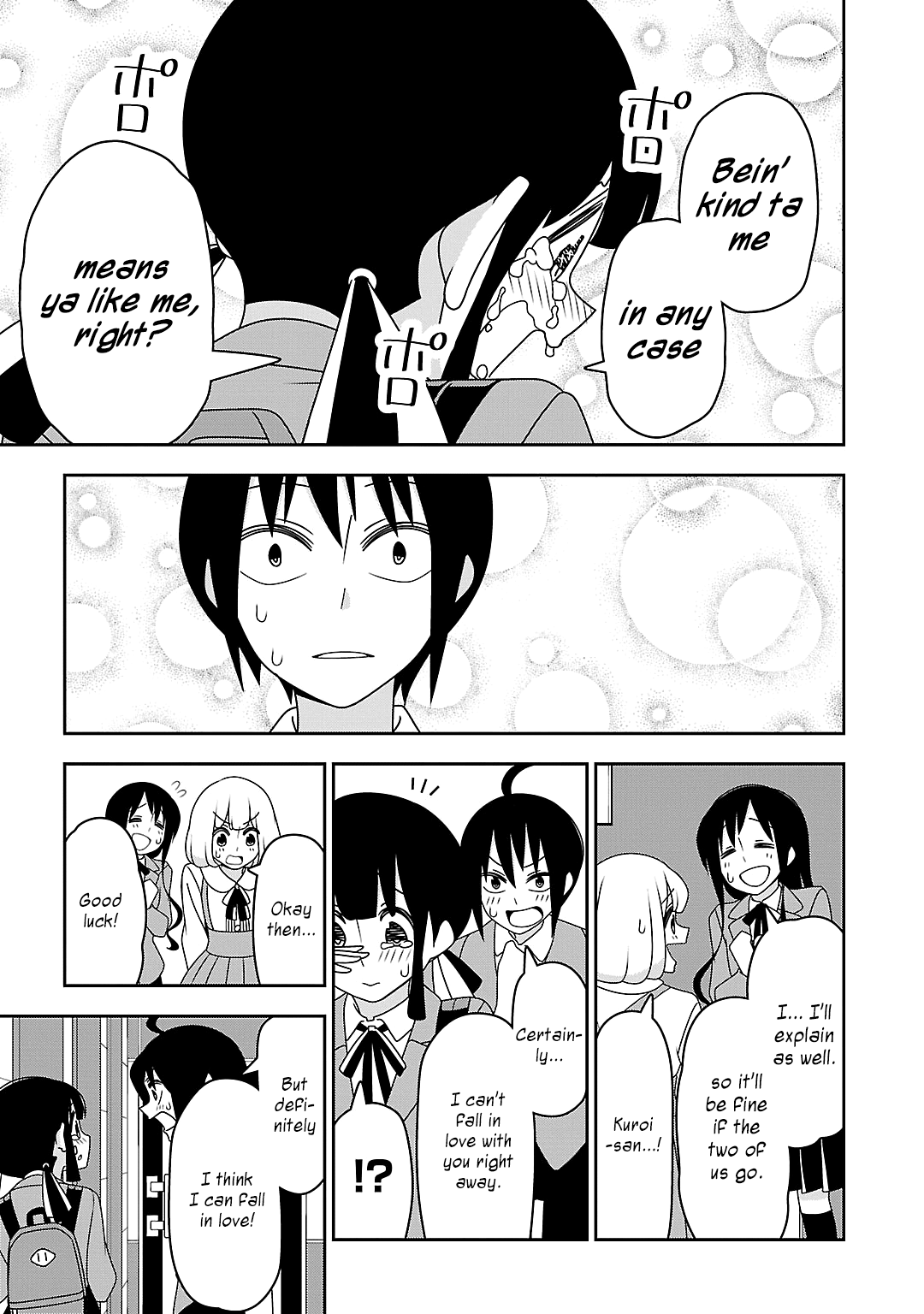Page 15 Chapter 16 Boku wa Ohime-sama ni Narenai