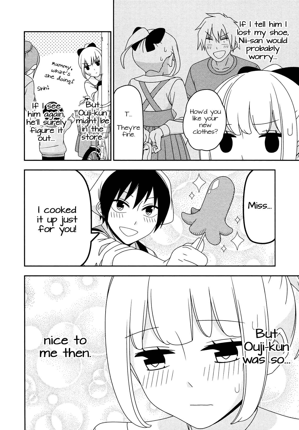 Page 4 Chapter 6.5 Boku wa Ohime-sama ni Narenai
