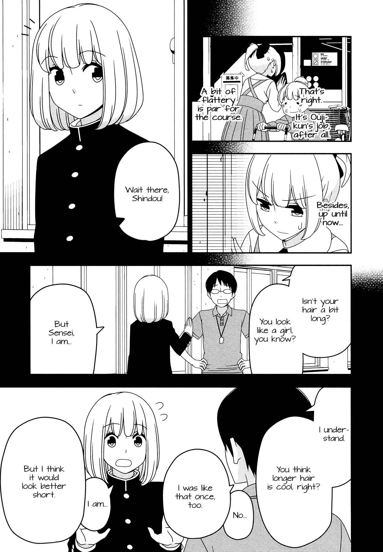 Page 7 Chapter 6.5 Boku wa Ohime-sama ni Narenai