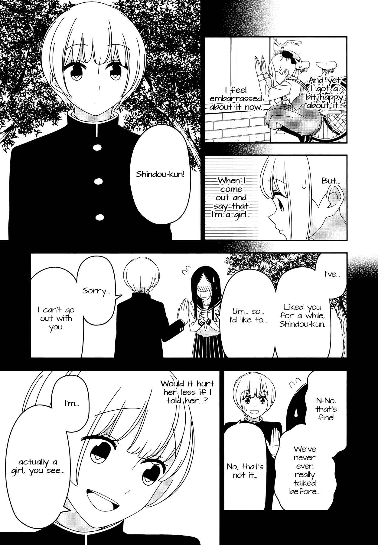 Page 9 Chapter 6.5 Boku wa Ohime-sama ni Narenai