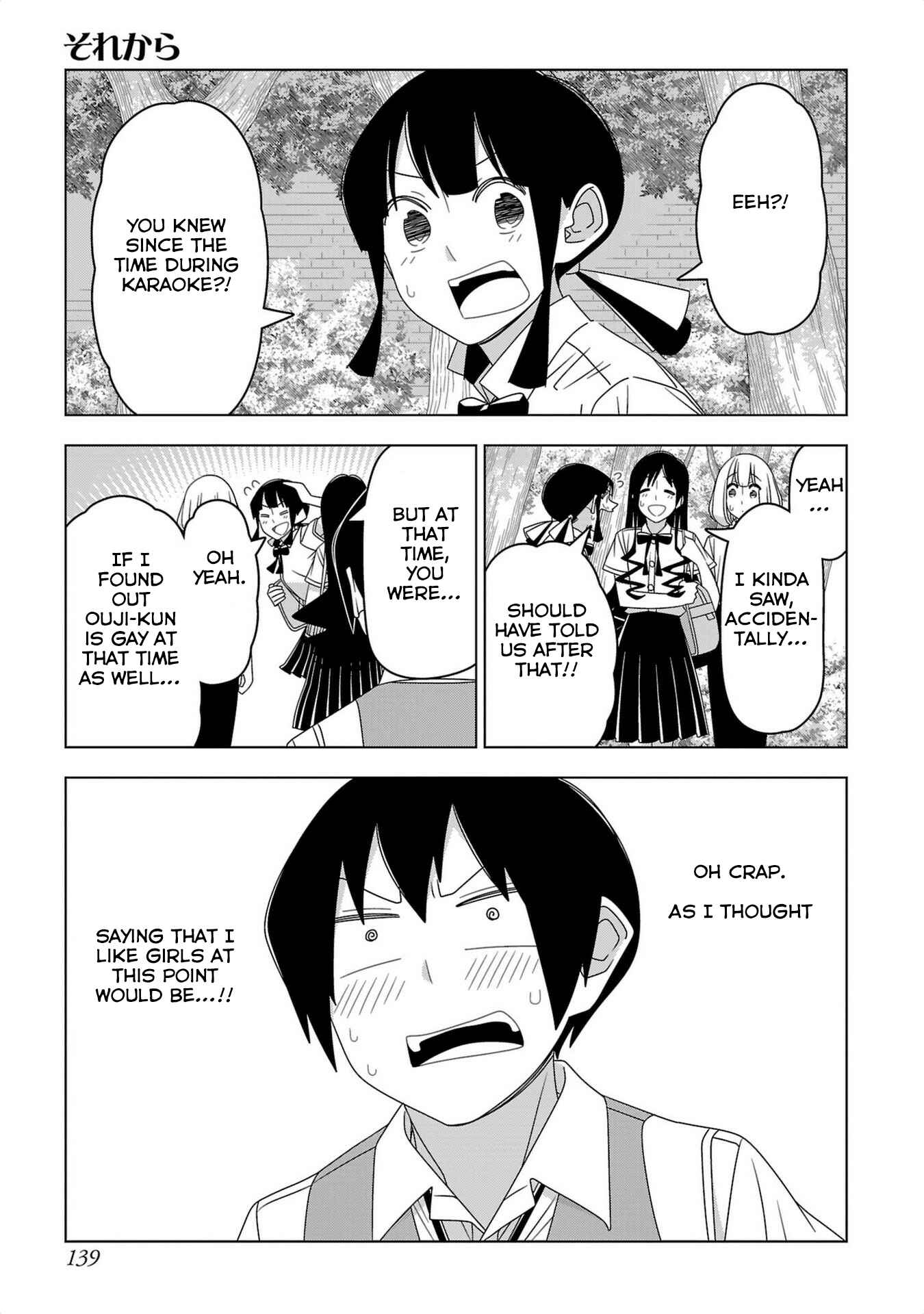 Page 4 Chapter 30.1 Boku wa Ohime-sama ni Narenai