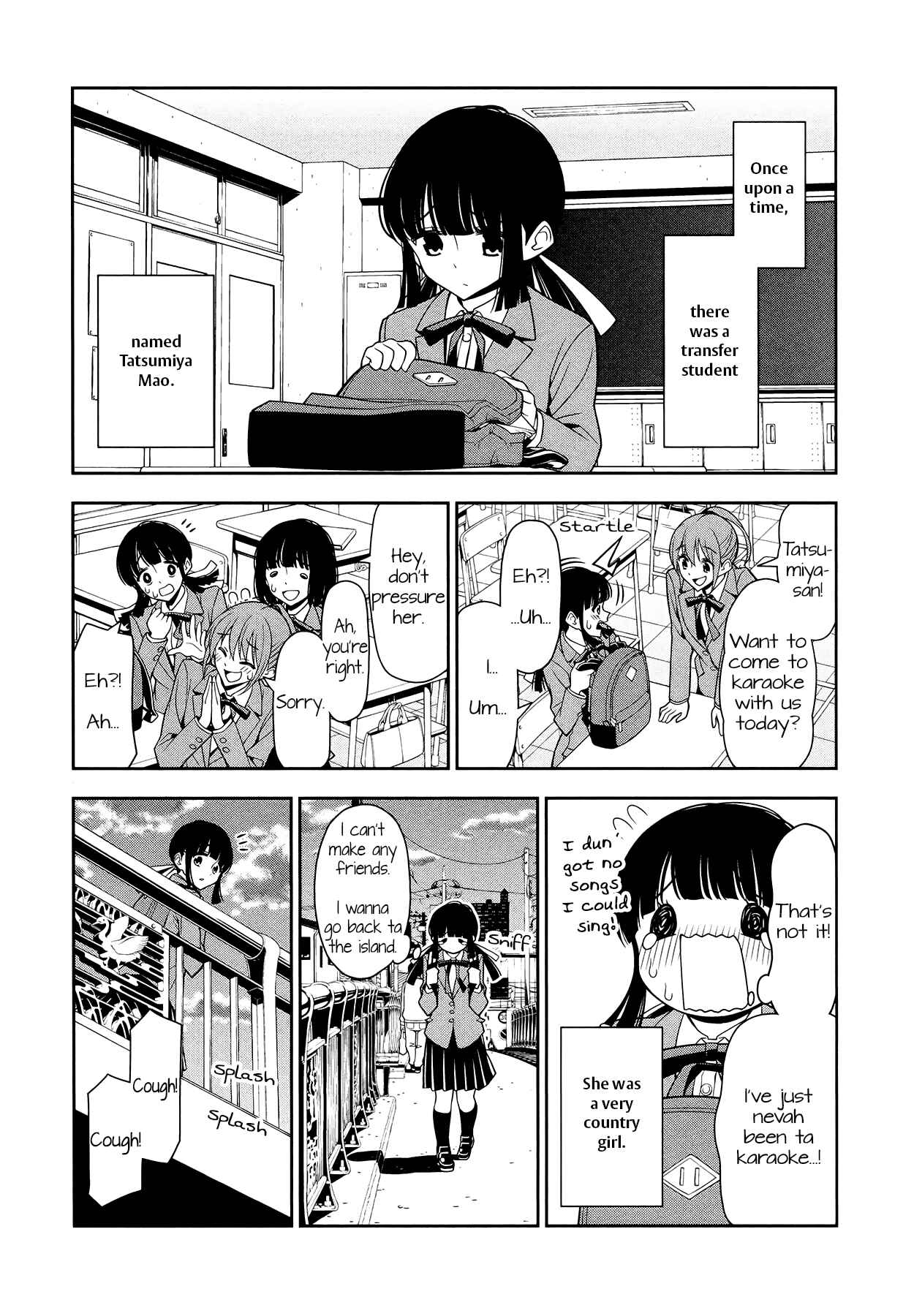 Page 1 Chapter 3 Boku wa Ohime-sama ni Narenai