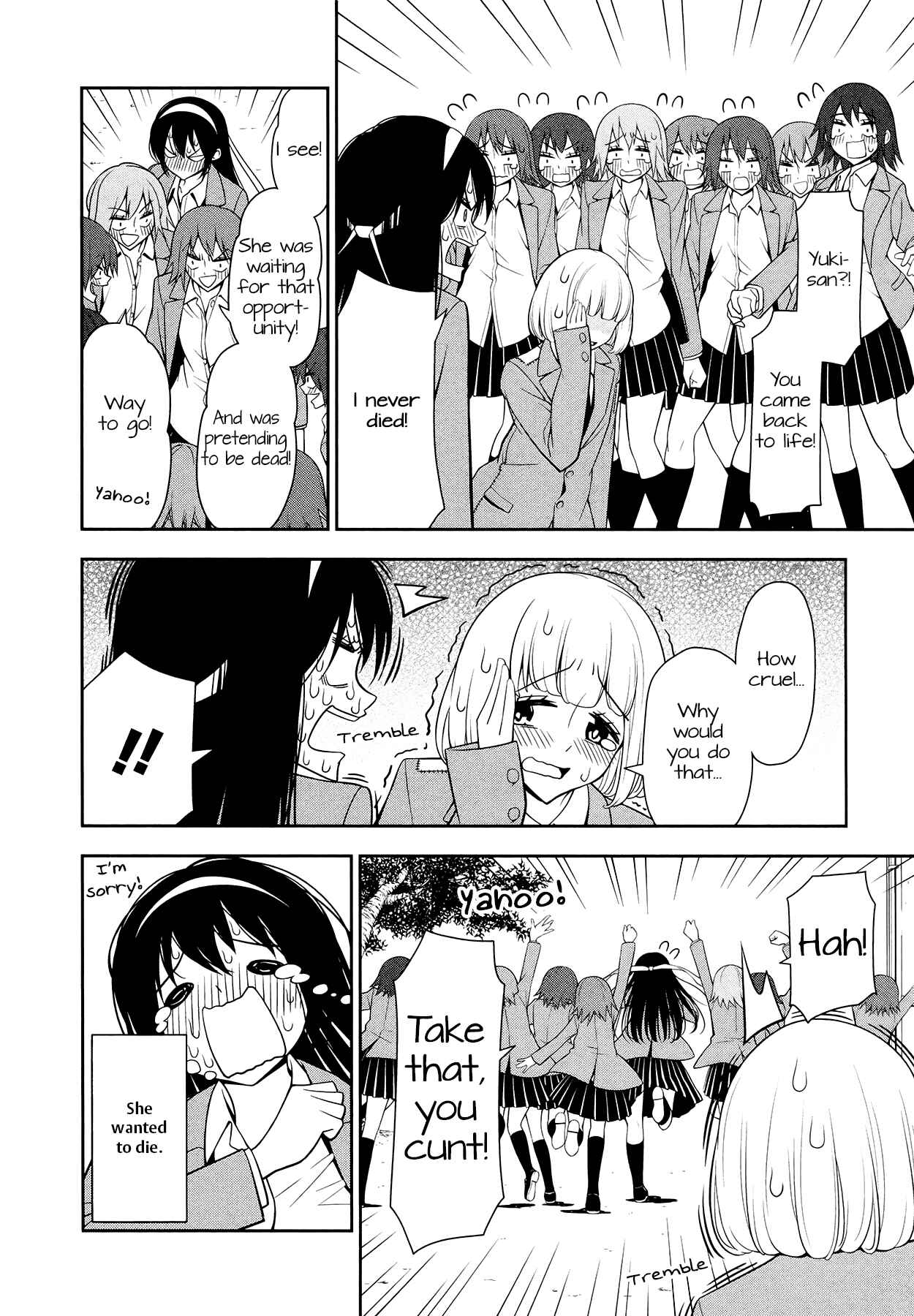 Page 12 Chapter 2 Boku wa Ohime-sama ni Narenai