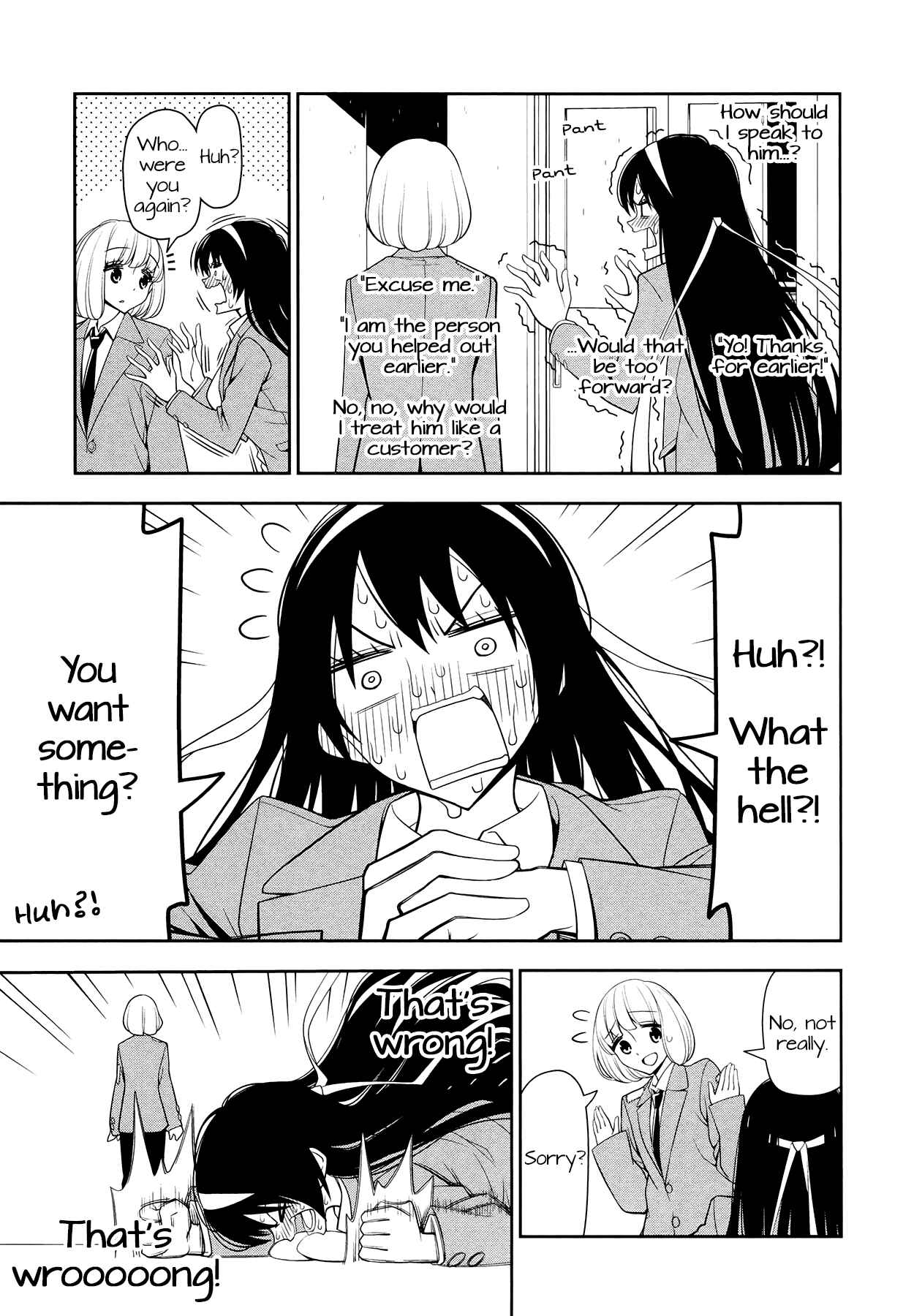 Page 5 Chapter 2 Boku wa Ohime-sama ni Narenai