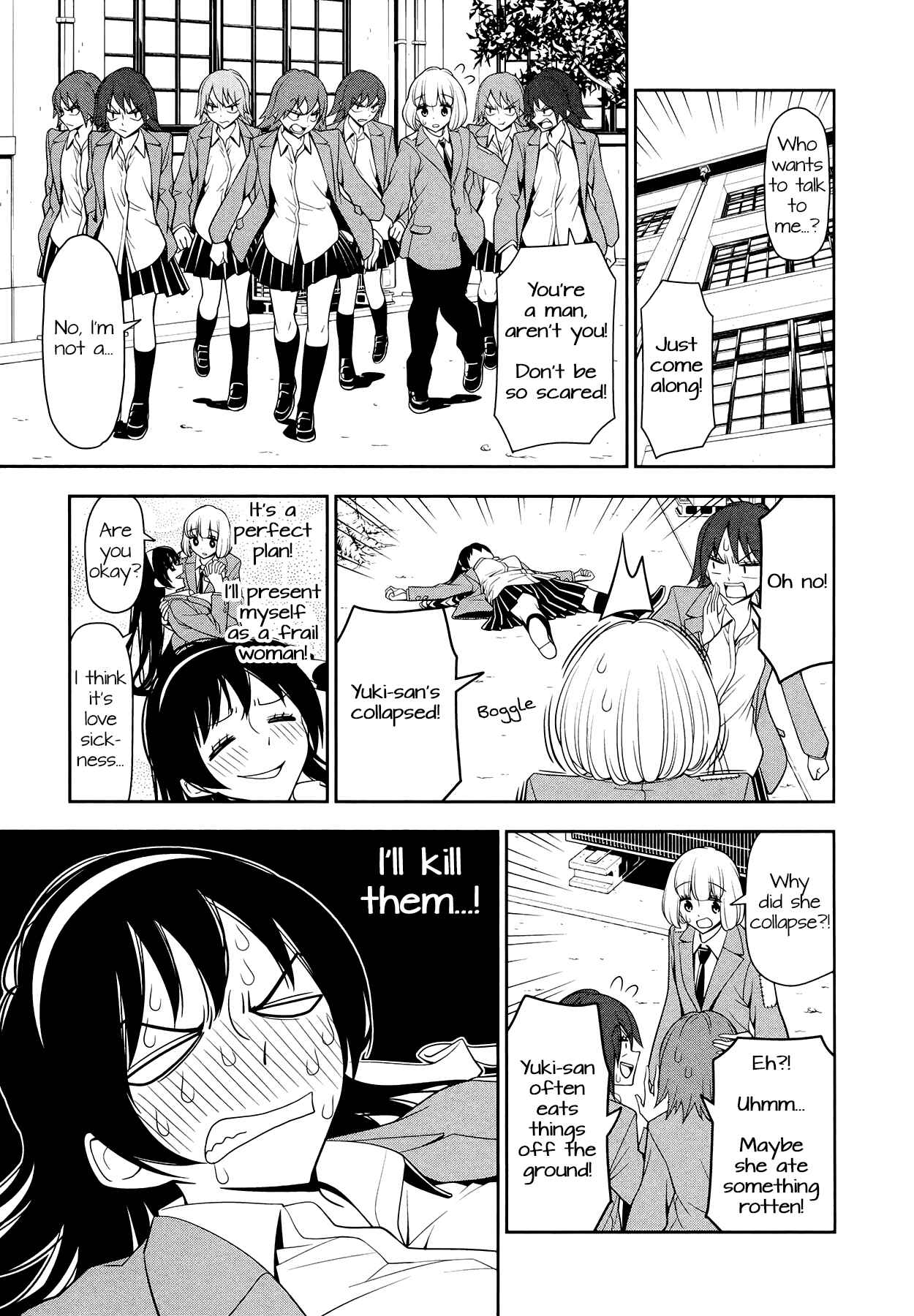 Page 7 Chapter 2 Boku wa Ohime-sama ni Narenai