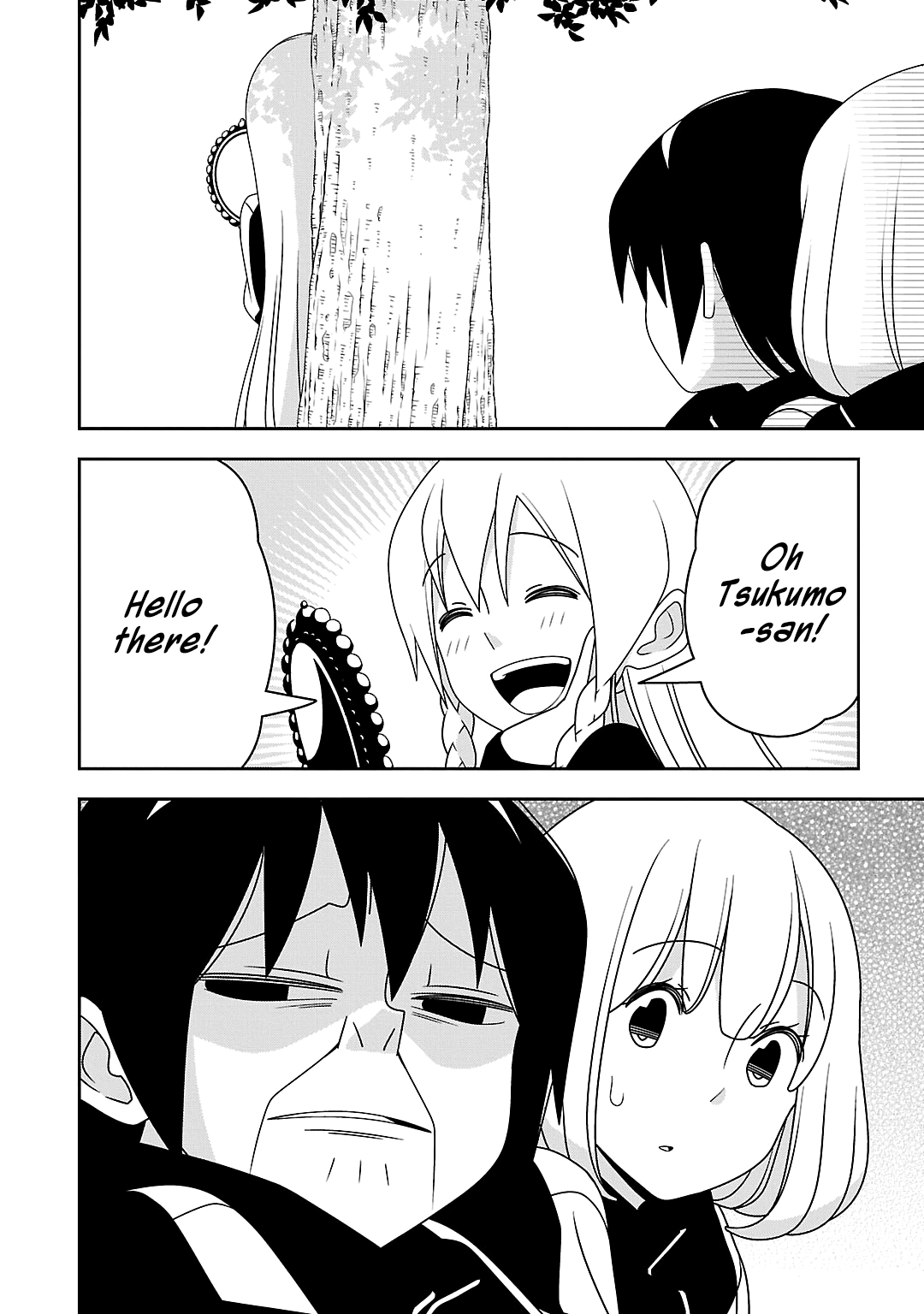 Page 10 Chapter 17 Boku wa Ohime-sama ni Narenai