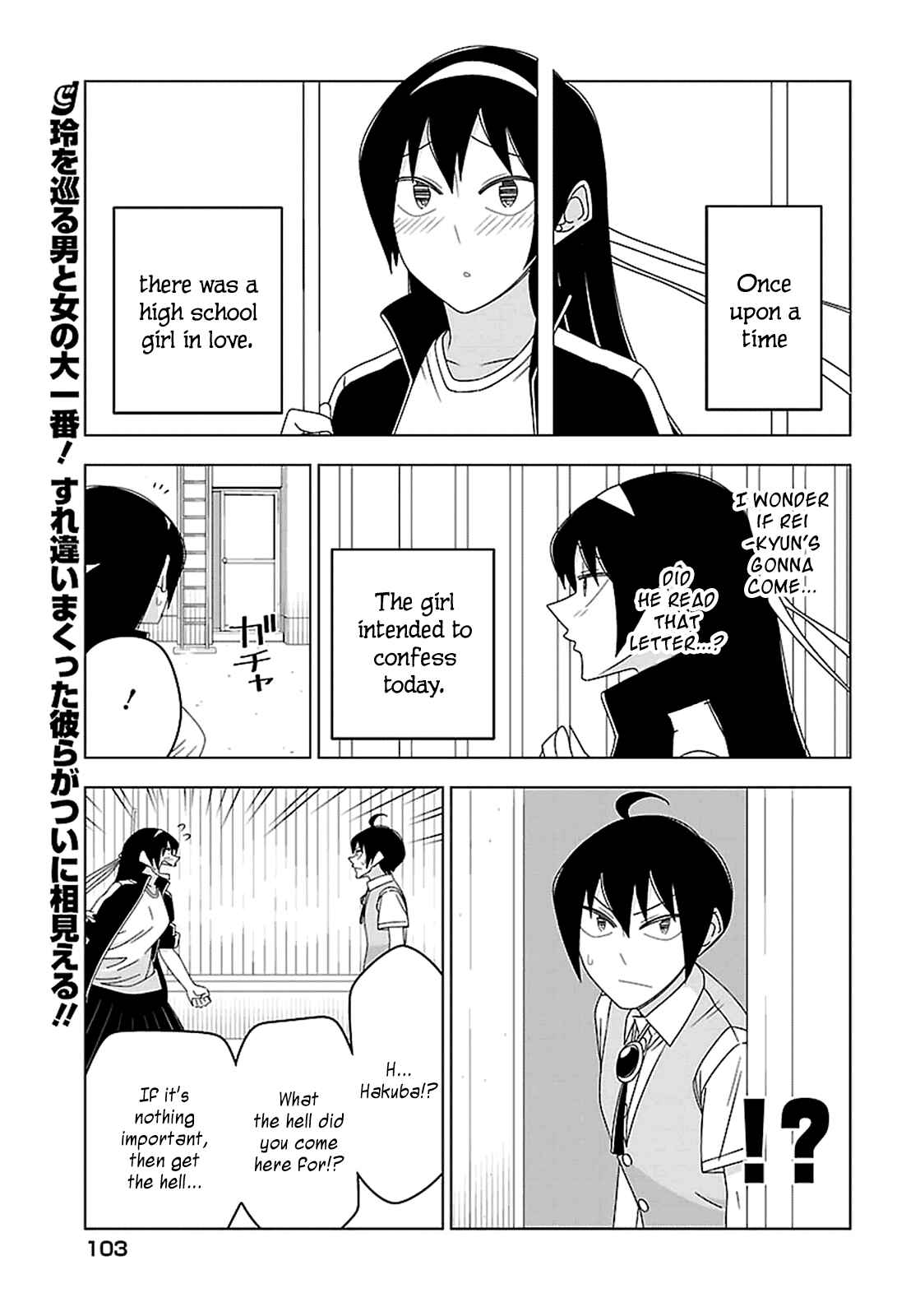 Page 1 Chapter 29 Boku wa Ohime-sama ni Narenai