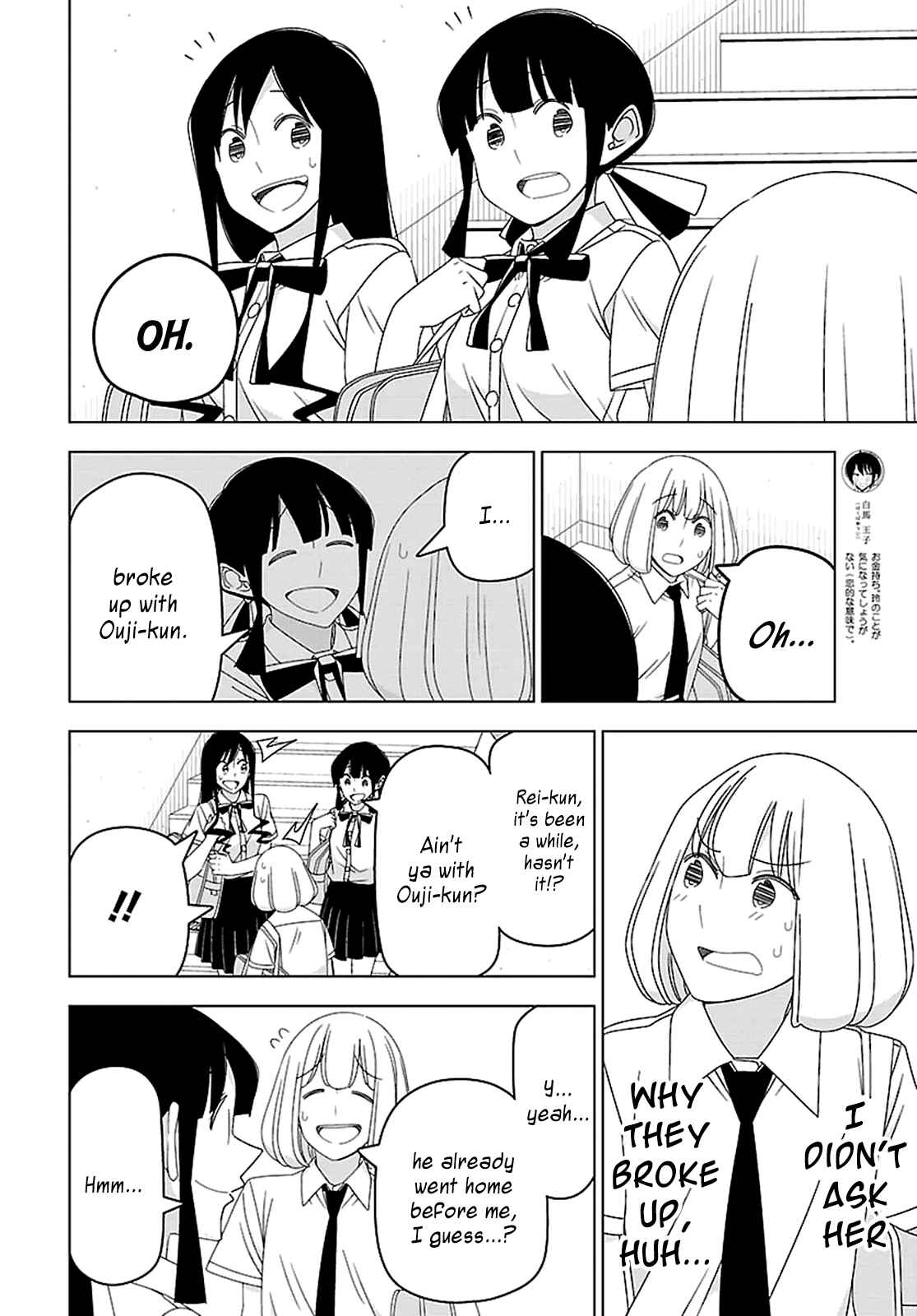 Page 4 Chapter 29 Boku wa Ohime-sama ni Narenai