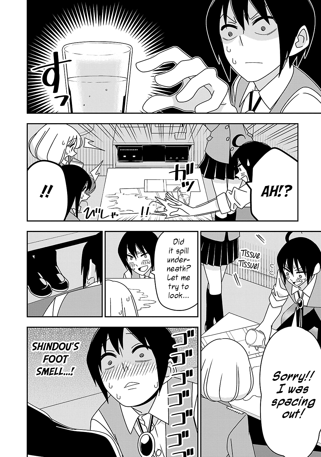 Page 12 Chapter 15 Boku wa Ohime-sama ni Narenai
