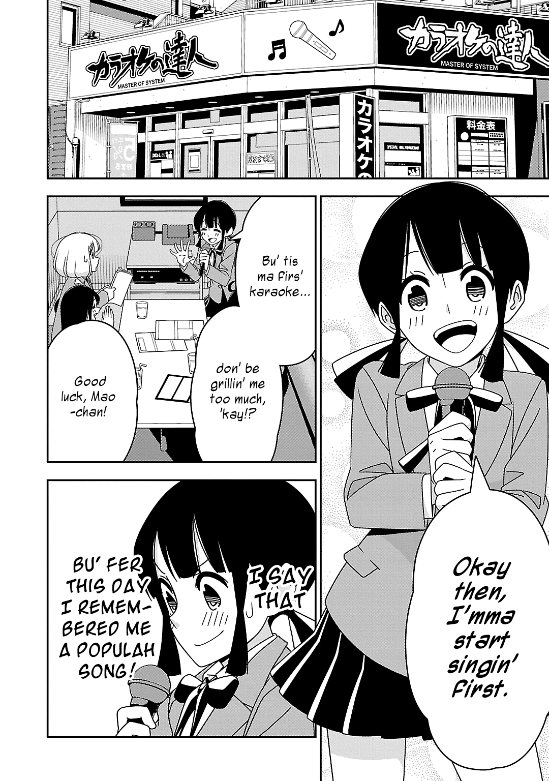 Page 6 Chapter 15 Boku wa Ohime-sama ni Narenai