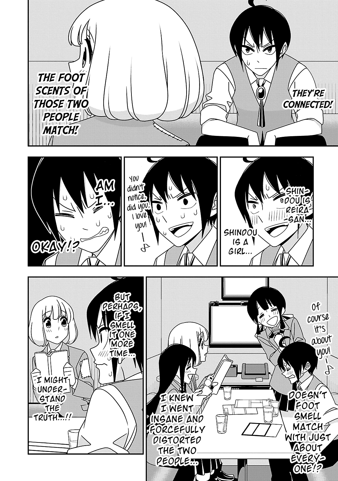 Page 8 Chapter 15 Boku wa Ohime-sama ni Narenai