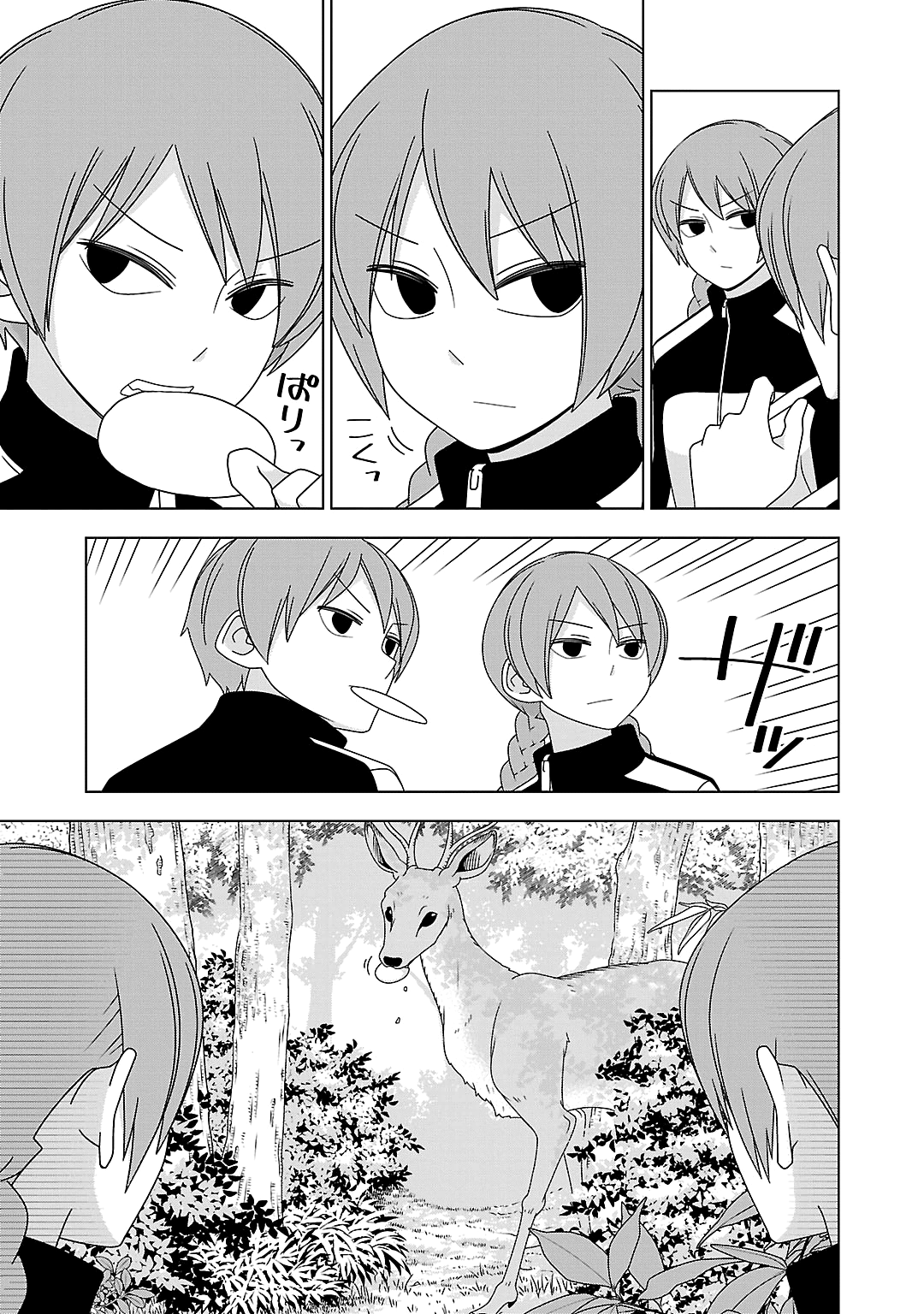 Page 5 Chapter 18 Boku wa Ohime-sama ni Narenai