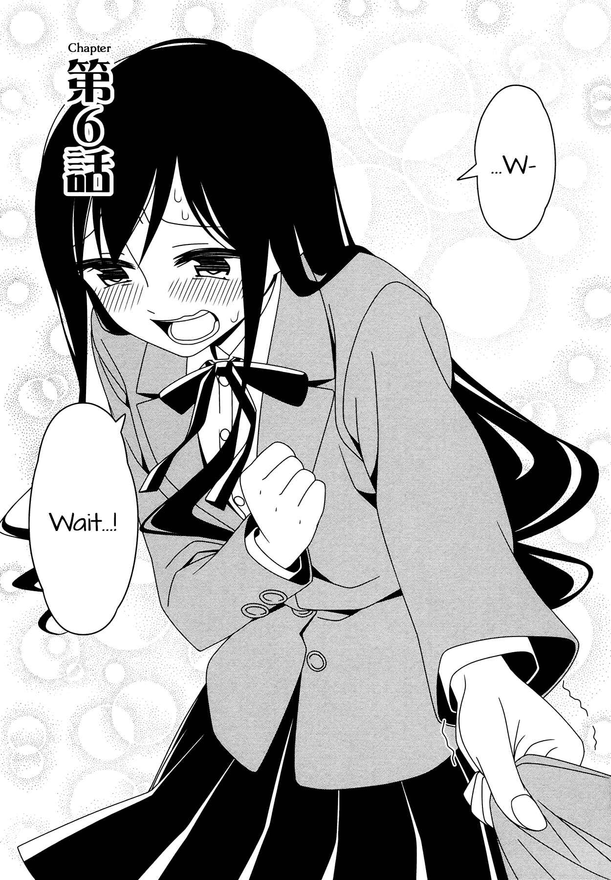 Page 3 Chapter 6 Boku wa Ohime-sama ni Narenai
