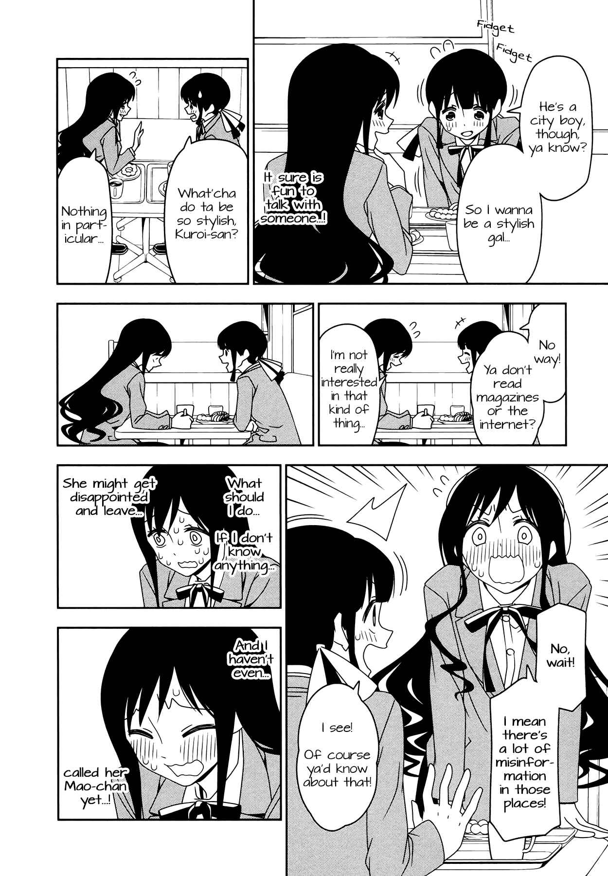 Page 6 Chapter 6 Boku wa Ohime-sama ni Narenai