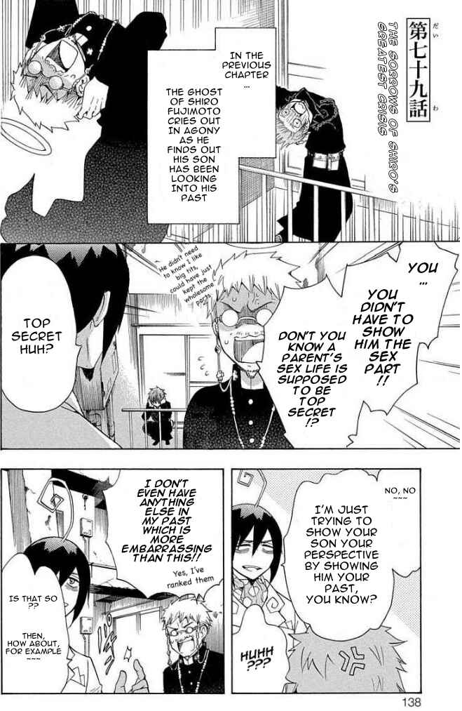 Page 2 Chapter 79 Salaryman Exorcist - Okumura Yukio no Aishuu
