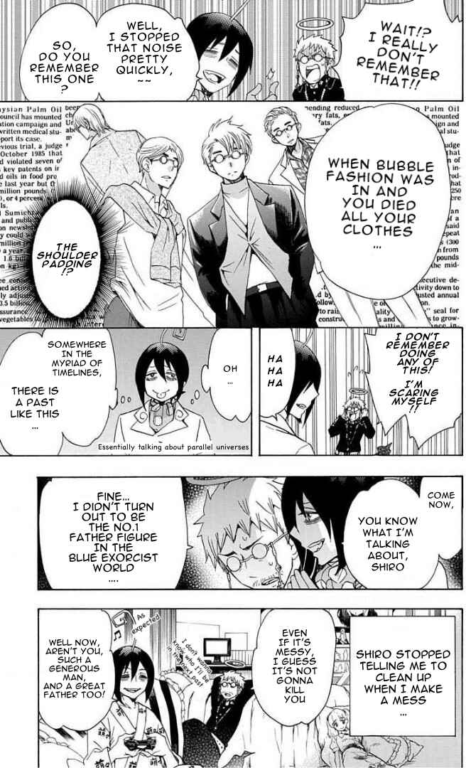Page 5 Chapter 79 Salaryman Exorcist - Okumura Yukio no Aishuu