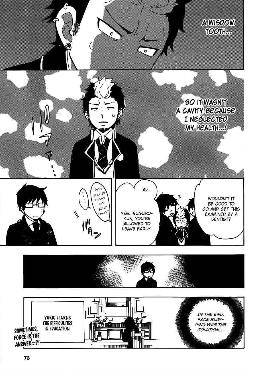 Page 16 Chapter 8 Salaryman Exorcist - Okumura Yukio no Aishuu