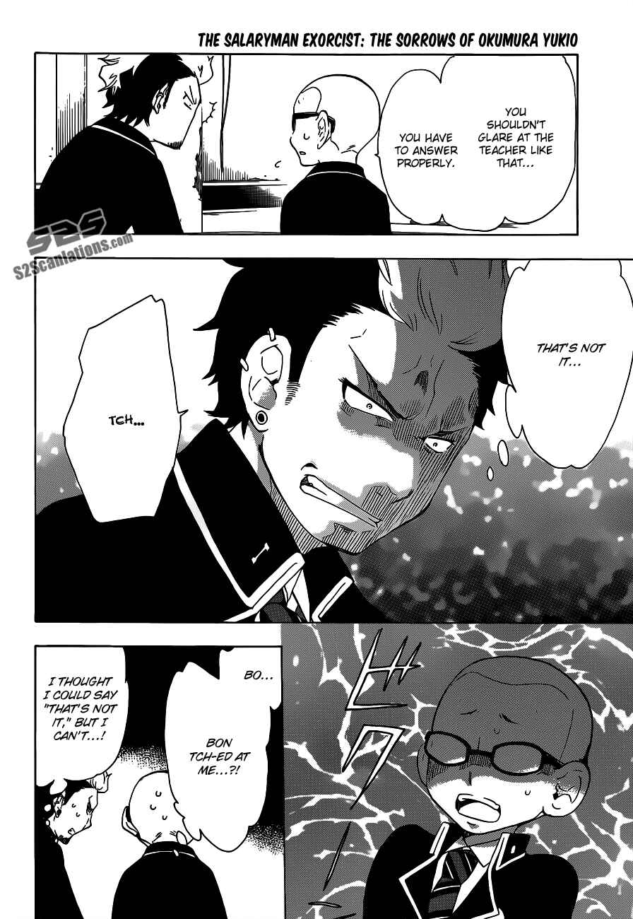 Page 7 Chapter 8 Salaryman Exorcist - Okumura Yukio no Aishuu